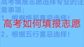 平行志愿什么时候会退档 7d4bb2690409533c4225ee61b3688872f11af258.jpg@280w_158h_1c_100q.jpg