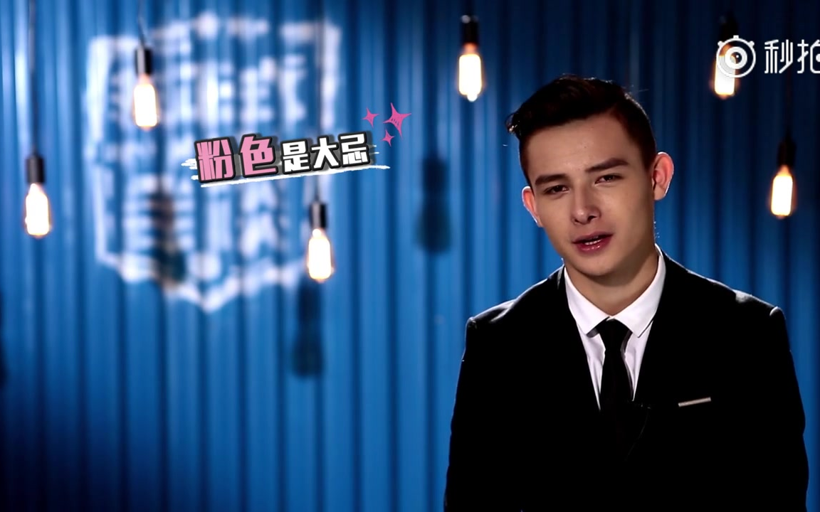 萨沙对第一次录影评价~高冷萨的从前是什么样的_哔哩哔哩_bilibili