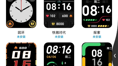 Redmi Watch 2功能展示，表盘展示
