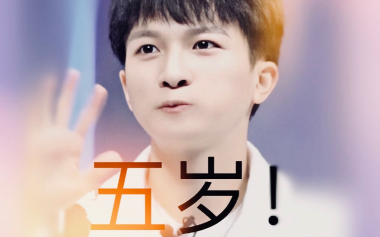 周深这么可爱真的是男孩几了啦超绝可爱深深崽第一弹