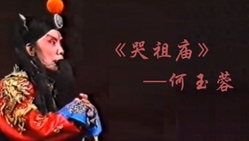 京剧双阳公主风萧萧惯长征千里战马曲谱(2)