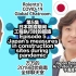 万万的2019冠状病毒全球聊天室 - 日本防疫期间工程执行时的措施 Rolento's Covid-19 Global 
