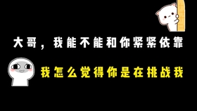 苟活之路，反派角色的短剧魅力