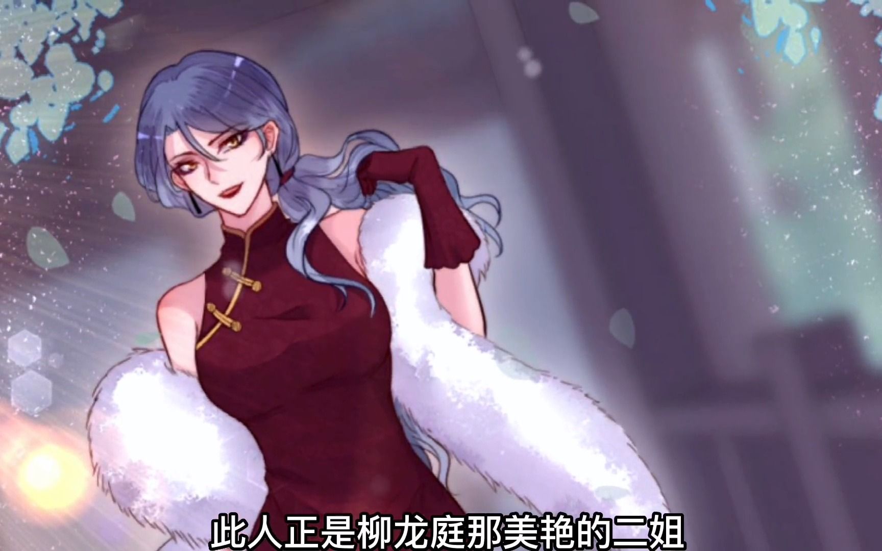 白静居然会去见柳龙庭的家长,难道是屈服了吗