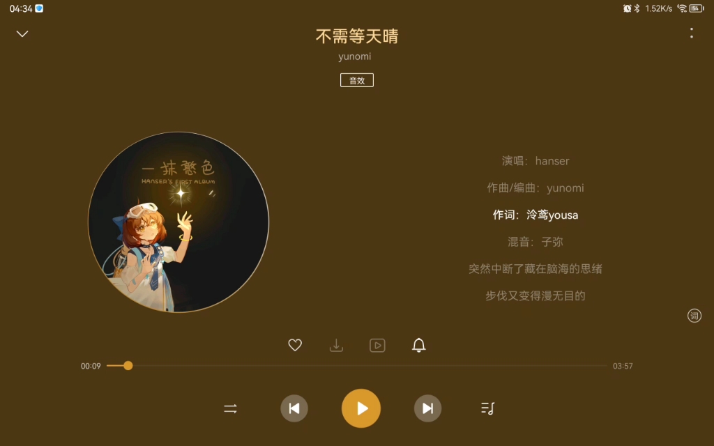 Bilibili