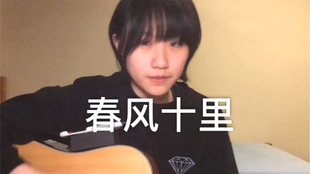 怎么唱情歌翻唱 7d70332f43b9f9fec94948ae830f1385f506b044.jpg@310w_174h_1c_100q.jpg