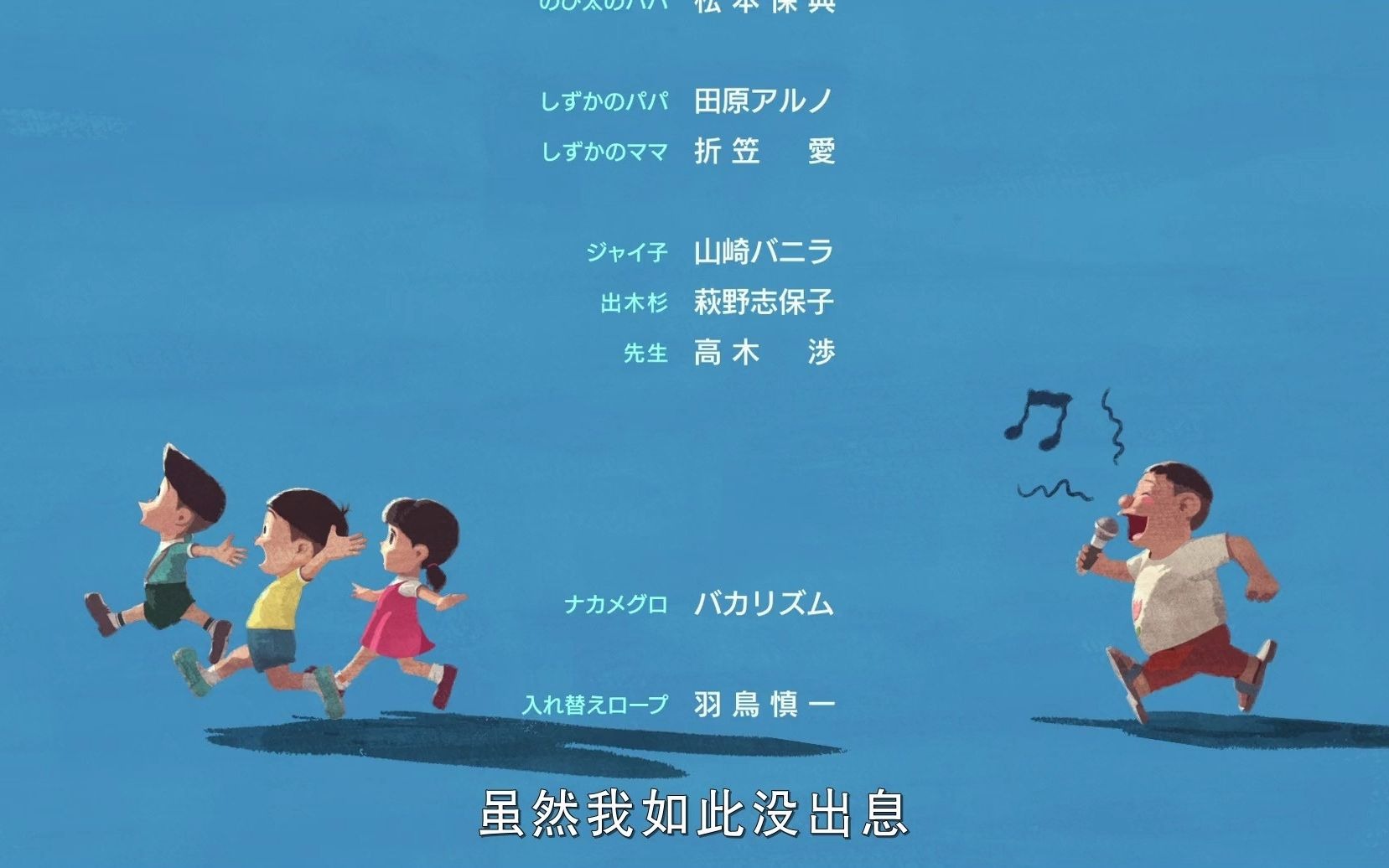 《哆啦A梦：伴我同行2》中国上映定档！曾创票房纪录 - 哔哩哔哩