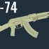 AK-74 - 在10款随机游戏中的 枪声&装填对比