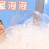 在浴室里制造100000个泡泡整蛊男友，玩起了泡泡浴！