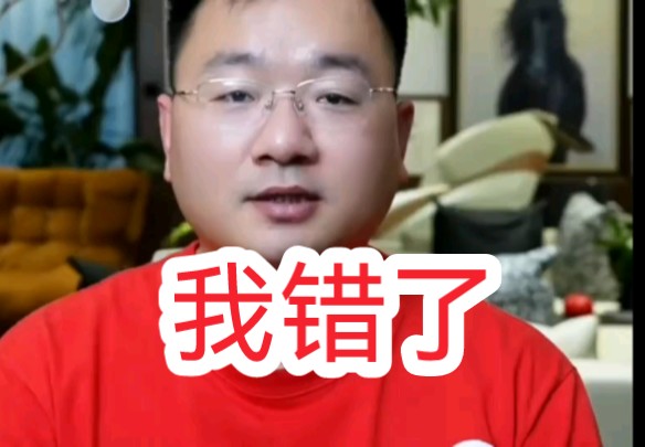 三只羊老总卢文庆首次针对辛巴开怼一事进行道歉哔哩哔哩bilibili