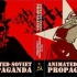 苏联宣传动画作品集(Animated Soviet Propaganda)(1924-1984)之3资本主义的骗局