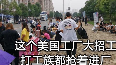 怎么去美国打工要多少钱 7d874b5ec465e1ba52d7aa557bf59661d5988b1f.jpg@480w_270h_1c