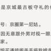 【完结】「古板无趣只是我的保护色。我的内心，比谁都花