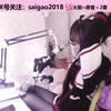 双马尾少女赛高酱直播录像2019-10-14 11时42分--12时21分 好开心啊 又到周一了