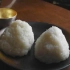 【下酒菜的旅人】嗯~教你做◆日本盐味饭团◆
