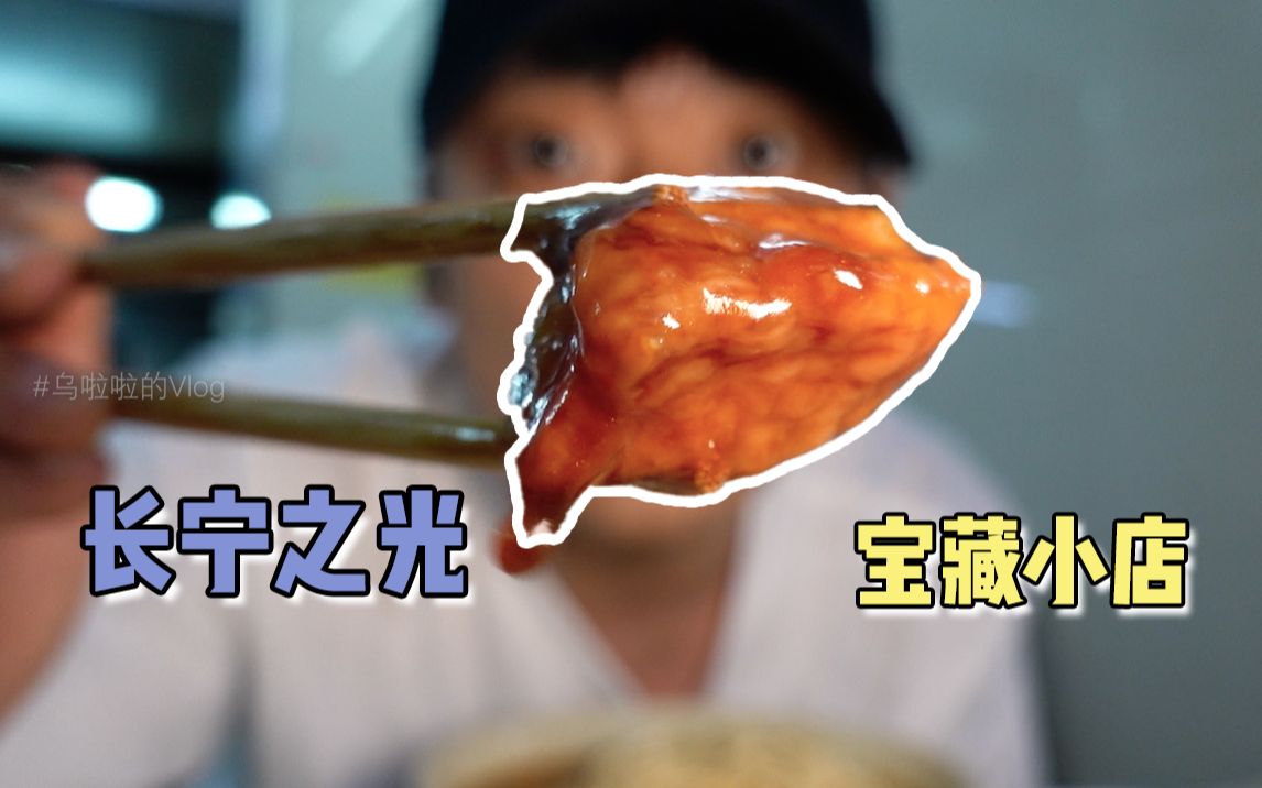 花47元吃“糖醋小肉辣肉面冷馄饨大锅贴”吃的舒服心情就会变好天儿都会放晴~