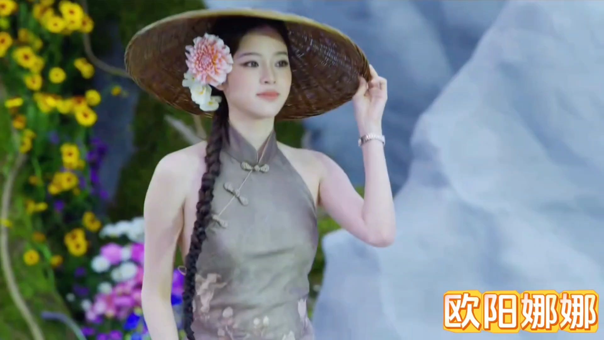 【欧阳娜娜】“零束缚”上阵！灵动自在