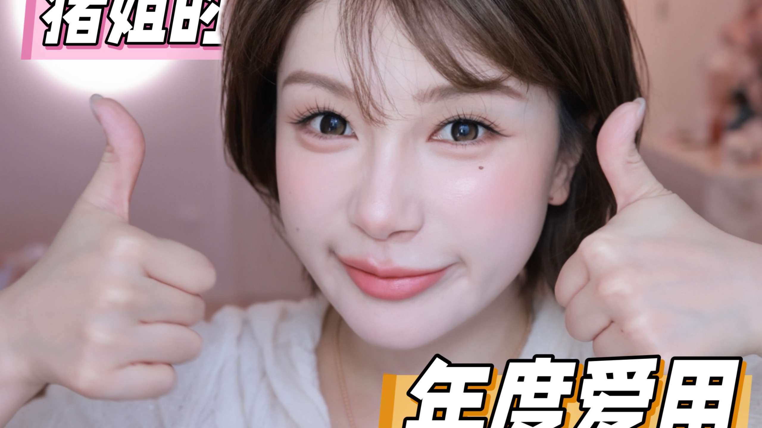 该来的总会来的！