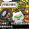 【守望沙雕车】⚡️新手：麦克雷怎么玩？老玩家：↑↓↑ ←→←——守望先锋归来欢乐沙雕搞笑车队实况集锦【守望沙雕车】第二季第八期