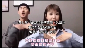 真的好想你原唱视频抖音 7d9cb0e2cc7dd182a749a9b9373afd24f8a23d82.jpg@280w_158h_1c_100q.jpg