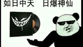 7da6f22ce403edf55f6484a85fb5c7fb70bd52a4.jpg@280w_158h_1c_100q.jpg