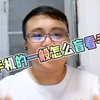 到了线下实体店怎么在现场买到好手机不踩雷
