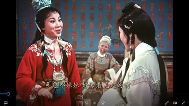 20部<em class="keyword">越剧</em>经典大戏-《红楼梦》-徐玉兰 <em class="keyword">王文娟</em>