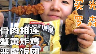 什么时候才能出去呀 7dbd2d217dc61624e53d4168caed94ccb48d46a6.jpg@310w_174h_1c_100q.jpg