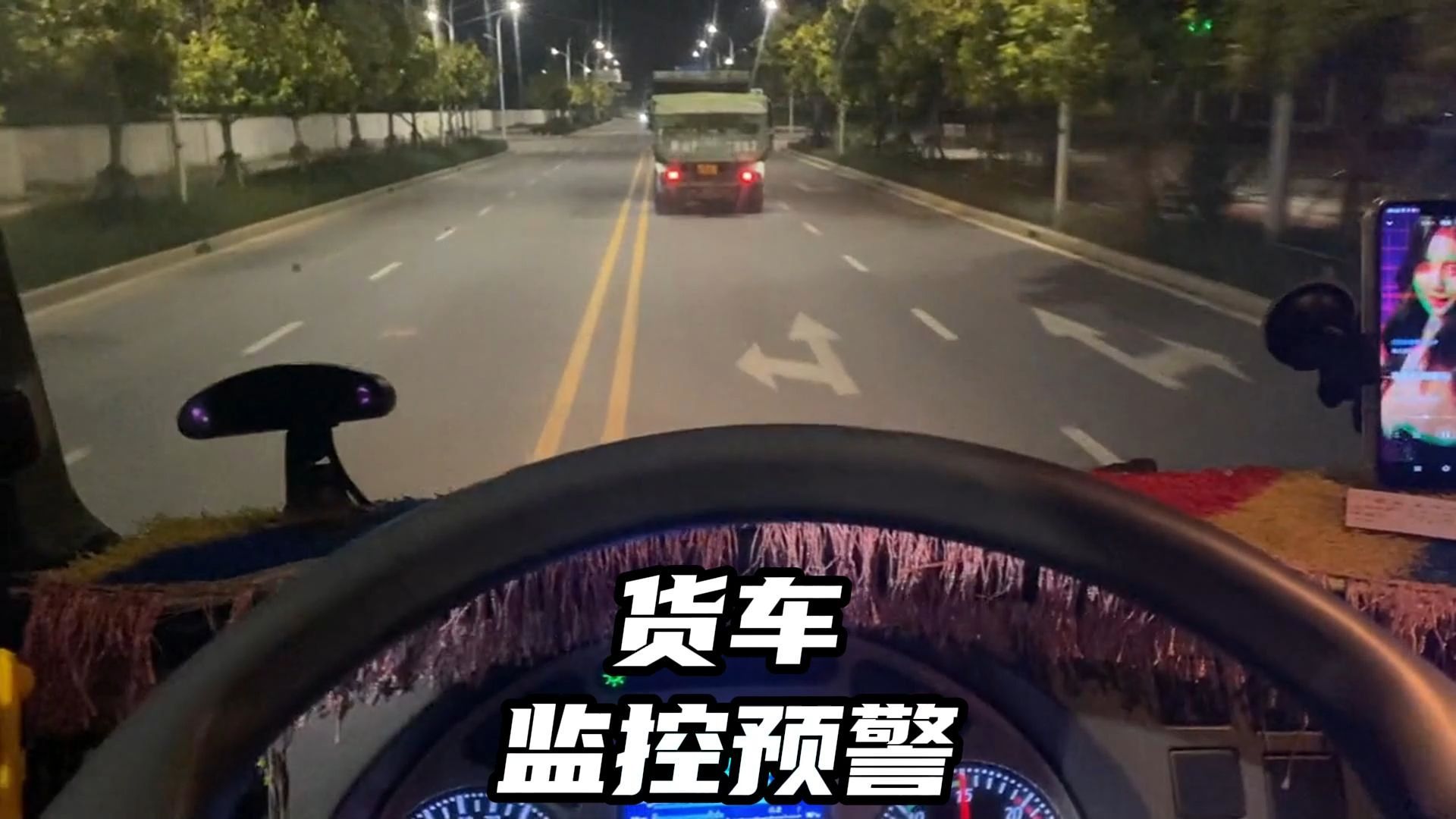 大货车司机怒砸监控预警系统，第二天就收到休假通知！