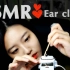 【ASMR suna】耳朵清洁