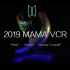 【解析英字】寻找自我的旅途 BTS “Journey to Myself” 2019 MAMA VCR