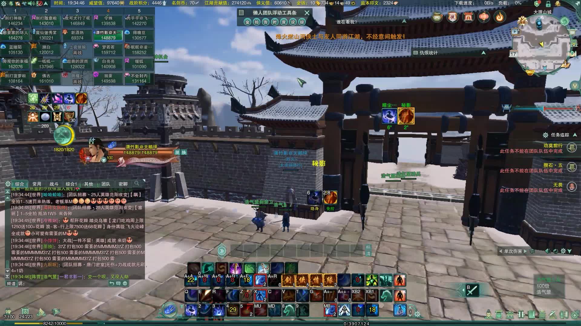活动作品剑三周年庆惊现明教新坐骑焚影龙子