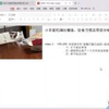 【羊学复习】尝试编撰参考书三：上集：旅游也是开胃