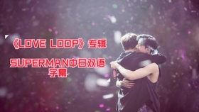 superman中国官网 7dc6f58192f546cfa478e400a6c79641e08093a8.jpg@280w_158h_1c_100q.jpg