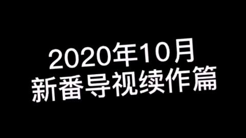 免费视频转动漫 7dc83411f59c69658e8c8c61737af3f419d8b9a9.jpg@480w_270h_1c