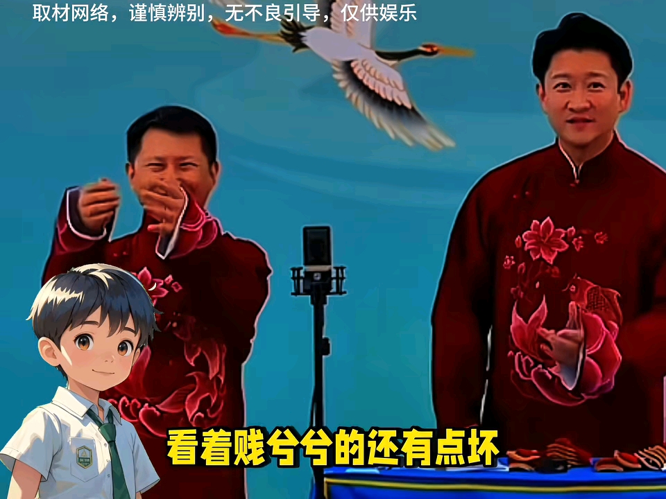 德云社现在这帮徒弟里谁走了对郭德纲打击最大？ #德云社#郭德纲#涨知识