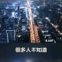 成都：中国最会玩“城市营销”的城市