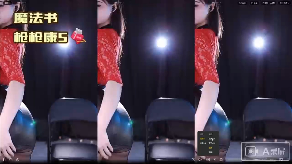 虎牙 嗨k
