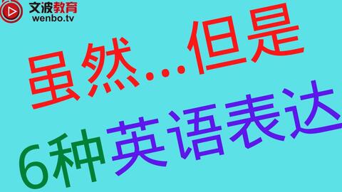 仅仅是英文 7dd465217614d210723666c76423c63db5d7f47a.jpg@480w_270h_1c
