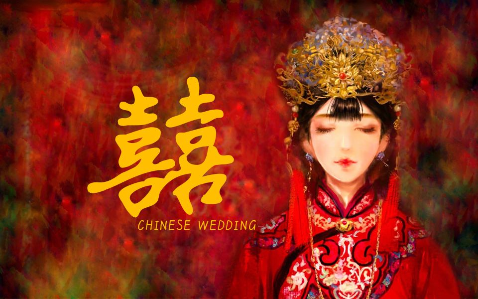 囍(chinese wedding) 歌手:葛东琪 所属专辑:囍(chinese wedding)