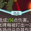 暴走伤害特别高.jpg_杀戮尖塔