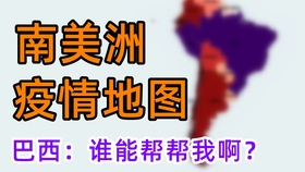南美gdp排名(3)