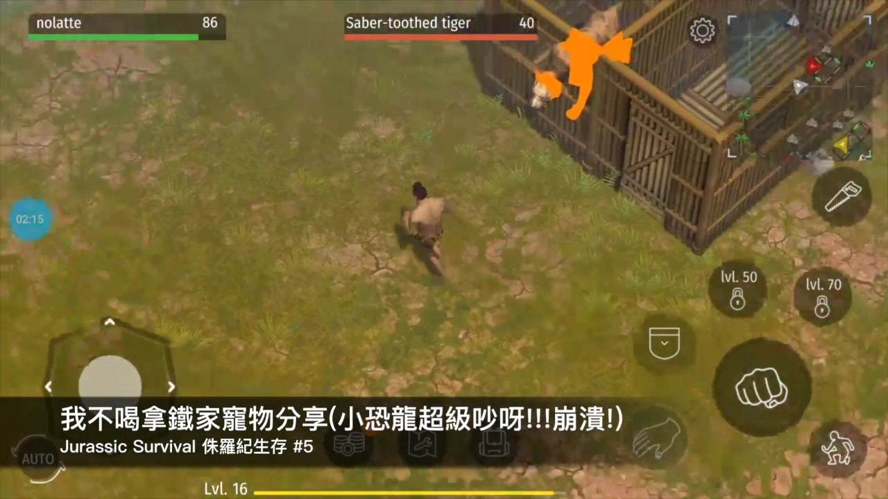 【拿铁哥】jurassic survival 侏罗纪生存 #5 恐龙蛋孵化场制作分享
