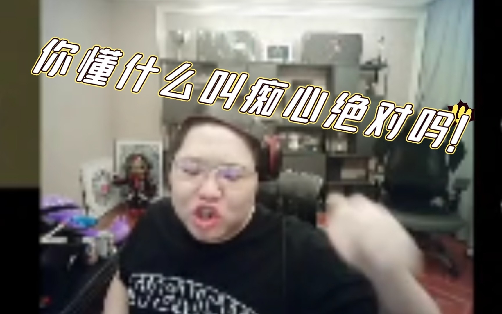 PDD熬夜看华语乐坛神仙过招  节目效果拉满（弹幕版）