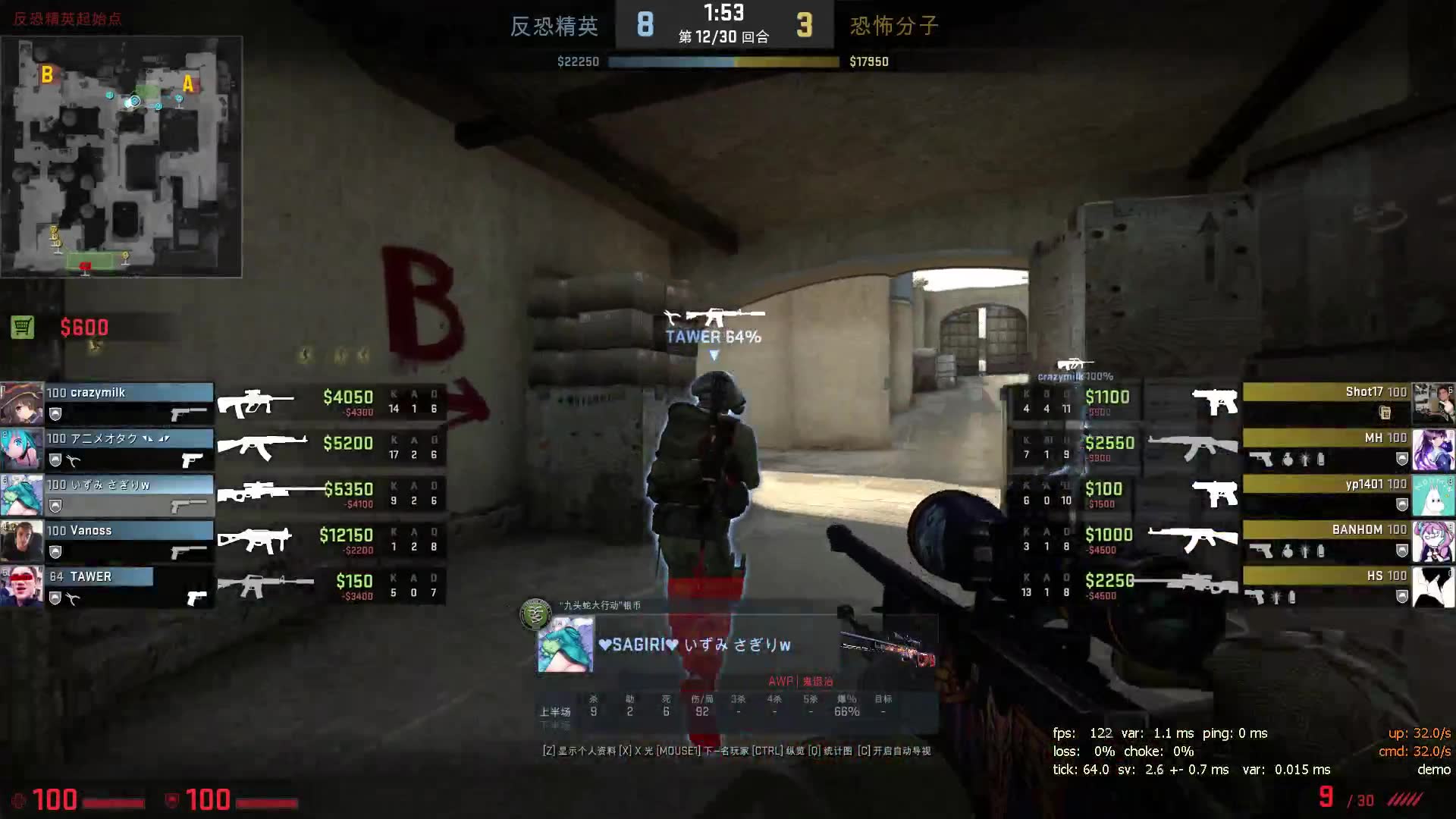 csgo 我作弊我自豪
