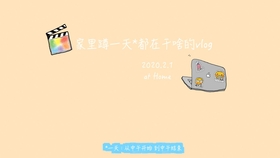 简单的生活记录 7def1f5f59683b8804e0a8c2ab16fc3bc37651d5.jpg@280w_158h_1c_100q.jpg