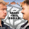 Yaswede 🇧🇪 vs Matej 🇦🇹 | GBB24:世界联赛 | 设备组决赛