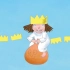培养好习惯的英语启蒙动画 3岁+ 小公主 Little Princess 有字幕