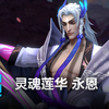 灵魂莲华 永恩 皮肤预览 - 英雄联盟手游 | Spirit Blossom Yone Skin Spotlight_电子竞技热门视频