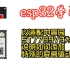 ESP32-IDF lvgl驱动组件适配非官方屏幕的方法 （以中景园ST7789V3为例）